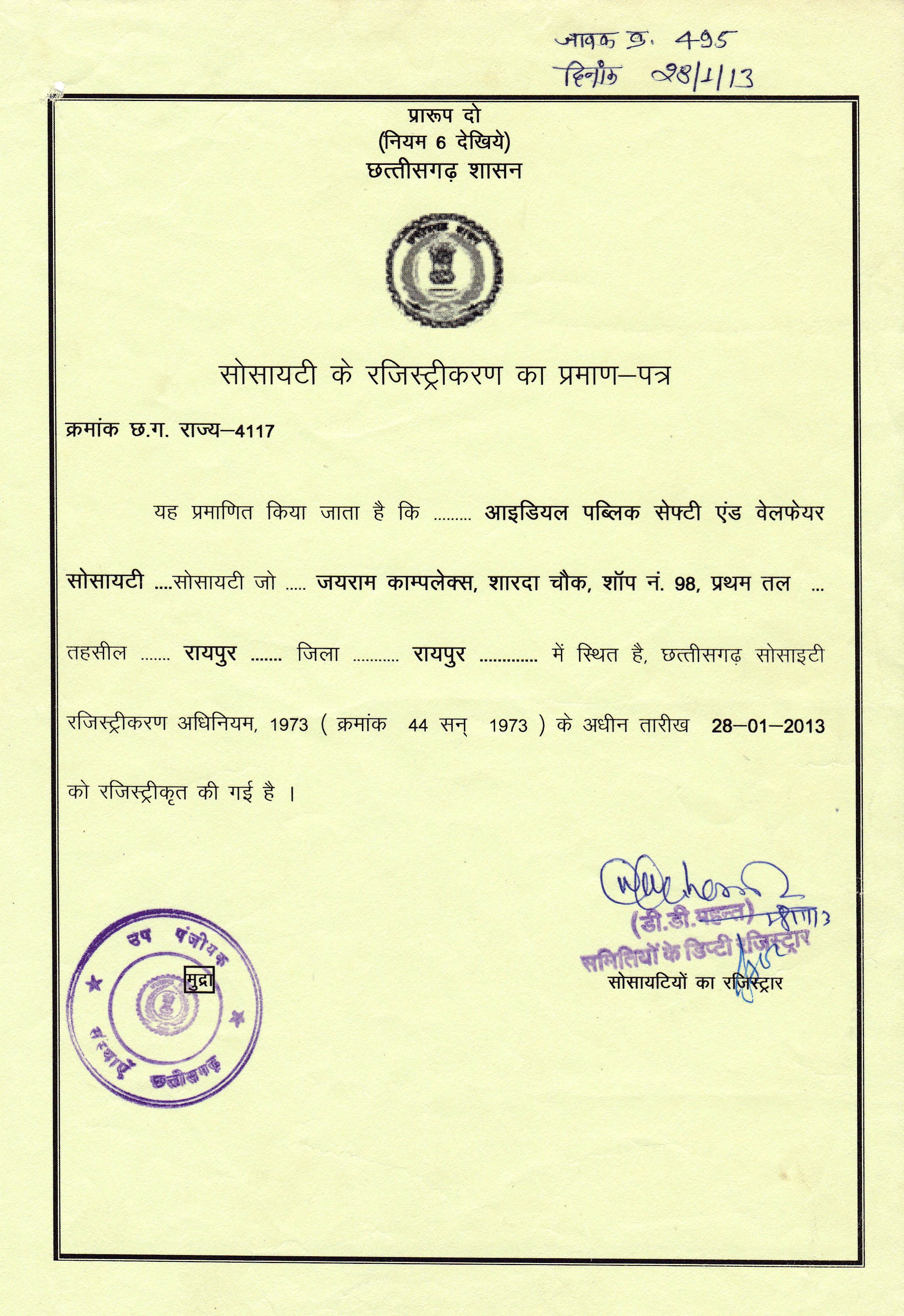 Image